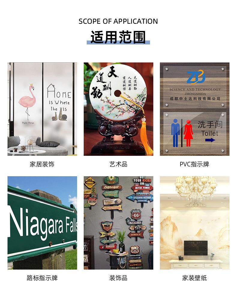 产品1-广州凯讴喷印技术有限公司_16