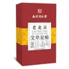 Parche para Pies de Artemisa Old Beijing de Nanjing Tongrentang, Extracto de Planta Herbal, Parche para Pies Autocalentable, Parche para Pies de Vinagre de Bambú y Jengibre
