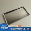 Bandeja Rectangular para Cocer Arroz Qian Ding 60x40 Acero Inoxidable 304, Se Pueden Personalizar Varias Especificaciones y Tamaños