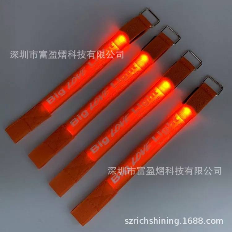 户外发光臂带 (12).jpg