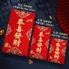 Cubierta Roja para Bolsa de Vida 2024 Nuevo Cumpleaños de Personas Mayores Cumpleaños Banquete de Cumpleaños tamaño pequeño Regreso Fu Shou Ankang Bolsa Roja