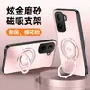 Adecuado para Funda de Teléfono Móvil Iqooneo11, Protección Integral, Anticaídas, Estilo Ins de Moda Mate Antihuellas y Antimanchas con Soporte