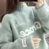 Suéter feminino de chenille outono e inverno 2023 Novo moderno estiloso top espessado tendência blusa de base deste ano
