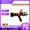 Pistola de Agua para Combatir Incendios Sin Retroceso, Chorro Directo Sin Retroceso, Pistola de Agua Multifuncional para Extinción de Incendios y Rescate