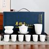Cerâmica pele de carneiro Jade conjunto de chá conjunto de porcelana branca tigela de presente terno de presente de negócios presente high-end