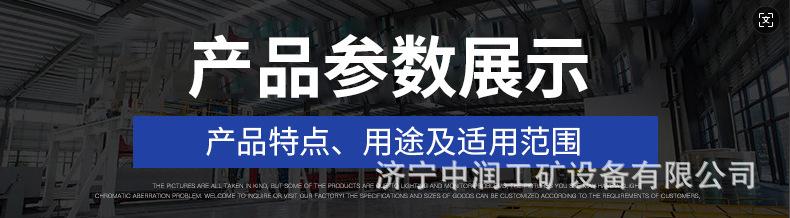 产品参数展示.png