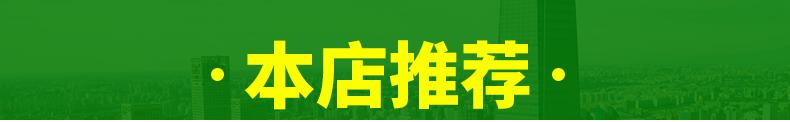 关联推荐.jp.gif