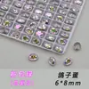 Alternativa al Huevo de Paloma K9 6*8mm Corte Nido de Pájaro Punta Multifacética Fondo Plano Granel Piedras de Strass Brillantes para Uñas DIY