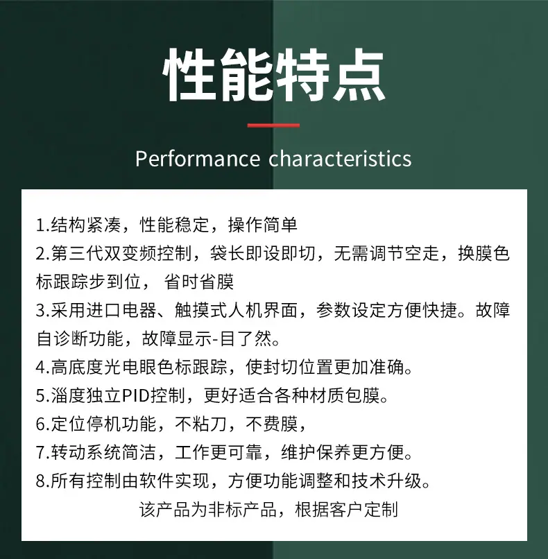 详情_16.jpg
