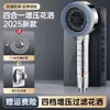 Regadera de Filtro a Presión Potenciada para Baño del Hogar, Sencillo Set de Tres Piezas, Regadera, Calentador de Baño, Regadera para Bañarse
