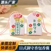 Amuletos Personalizados Estilo Chino, Bolsitas de Oración, Bolsitas Bordadas de Oración para Templos, Bolsas de la Suerte Japonesas, Omamori