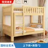 Litera de madera maciza, cama doble para adultos, litera alta y baja para dormitorios de personal, cama estándar de dos niveles para niños