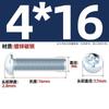 Parafuso de máquina de aço carbono galvanizado com cabeça chata e fenda cruzada, parafuso pequeno de cabeça redonda M3M4M5M6M8 * 6x10/12/16-70mm