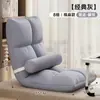 Sofá Cama Perezoso Sillón Pequeño Respaldo de Sofá Silla Se Puede Dormir y Acostarse Dormitorio Plegable Tatami Perrera Humana Balcón