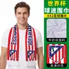 Bufanda de fan para el Mundial Shitu EE.UU.-Canadá-México regalo conmemorativo seda de leche bufanda de apoyo al club de fútbol Brasil