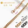 Cadena de Aluminio Pulido de Cuatro Caras 1m / 1.2m Producto Terminado con Hebilla para Reemplazo de Bolso Correa de Hombro Cadena para Bolso de Axila de Mahjong Venta al por Mayor
