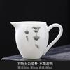 Copo de Feira de Beleza de Porcelana Jade Porcelana Branca de Dehua Cerâmica Mar de Chá Divisor de Chá Jogo de Chá Kung Fu Xícara de Chá Divisor de Chá