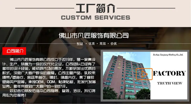 详情页通用图_04.jpg