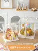 Celebridad de Internet Fruta Pastel de Durian Paquete de Materiales DIY Decoración Pastel Caja de Regalo Transparente Regalo de Cumpleaños Festivo