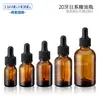 En Stock 10ml-60ml Corta y Gruesa 20 Dientes Marrón Botella de Aceite Esencial Botella Gotero de Esencia Botella Vacía para Reenvasado de Cosméticos