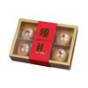 Caja de embalaje de soufflé esmerilado transparente de 80 g, 4/6/8, caja de regalo portátil para el Festival del Medio Otoño, caja de pastel de luna helada