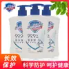 Gel Antibacterial Shufujia 450g Aroma a Limón Fresco Dispensador de Bomba Ligero para el Hogar Original al por Mayor