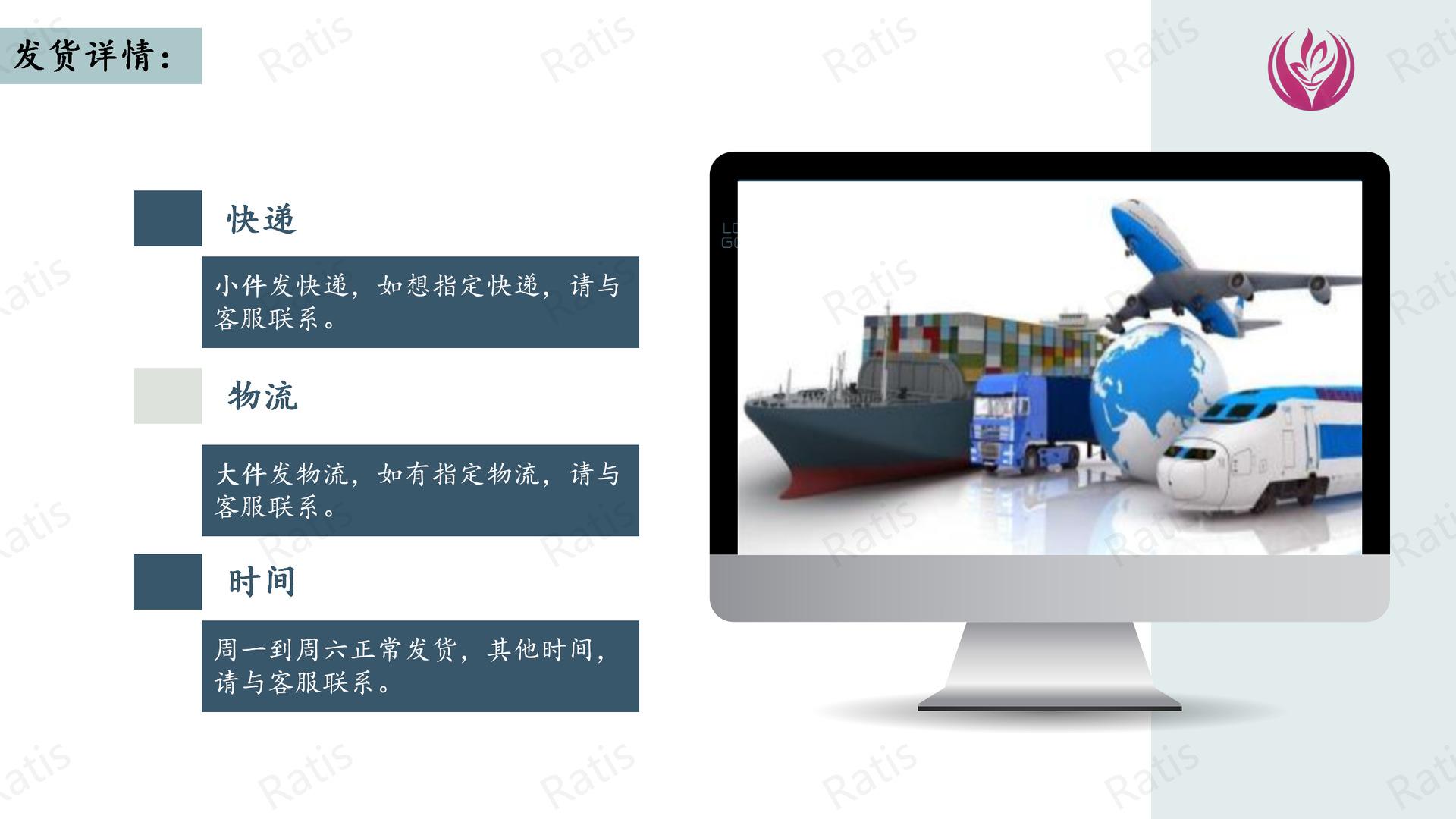 产品详情展示文案 - 1_09