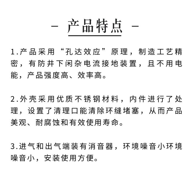 瓦斯稀释器1_2@凡科快图