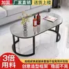 Mesa de Centro Simple para el Hogar Sala de Estar Duradera Moderna Minimalista Mesa de Té Habitación de Alquiler Apartamento Pequeño Ovalada de Vidrio Mesa de Café Creativa