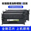Adecuado para Cartucho de Tóner Hp M407 M329Dw Cf277A Cartucho de Polvo M429Fdw M431F Cartucho de Tinta Cartucho de Tóner