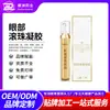 Gel Personalizado para Masaje de Ojos, Ojos Secos, Fatiga Visual, Gel Rodante, Ungüento para Ojos con Vaporizador Ocular, Procesamiento de Etiqueta Privada OEM