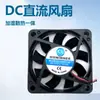 Ventilador de refrigeración Dc6015 1 Fuente de alimentación de inversor Ventilador de refrigeración 2V Silencioso Alto flujo de aire Venta al por mayor de fábrica Sj Descuento