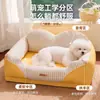 Cama Sofá para Cachorro Nuvem Primavera e Verão, Cama Envolvente Confortável com Proteção para o Pescoço para Gatos Teddy e Ragdoll, Cama Quadrada para Pet, Transfronteiriça