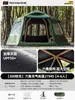 Tienda Hexagonal Inflable Automática Explorer para Acampada al Aire Libre, Equipo Completo para Acampada Nocturna, Portátil, Plegable, Gruesa, Protección Solar