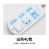 Enchufe con interruptor de seguridad anti-descarga eléctrica enchufe de seguridad cubierta protectora para enchufe de niños bebé cubierta protectora para regleta de enchufes para bebés
