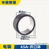 Adecuado para 6 Rotor de Pastilla Eléctrica Carcasa de Aluminio Manija de Interruptor Cabeza de Aluminio Cabeza de Hierro Tarjeta de Estator 6 Accesorios para Pastilla Eléctrica