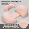 Almofada de amamentação suporte lombar travesseiro para dormir de lado travesseiro para dormir de lado travesseiro de suporte para barriga de grávida travesseiro para dormir grávida artefato especial almofada suprimentos