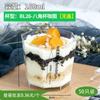 Pote de pudim mesa de sobremesas pote de mousse copo descartável de palha copo de plástico rígido com tampa transparente material espesso criativo