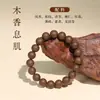Pulsera de medicina herbal china con aroma a madera, con cuentas de incienso, cuentas medicinales tradicionales, cuentas budistas, hecha a mano para hombres y mujeres, elaborada con materiales naturales fragantes