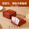 Toallas de Papel Personalizadas con Impresión de Logo, Servilletas para Restaurantes, Hoteles, Bares, Toallas para Plazas Comerciales, Cajas de Pañuelos Personalizadas