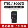 Adecuado para 80C1Hk0 Lexmark Cx410 Caja de tóner Cx410De Cartucho de tinta Cx510De Tóner C540X75G Caja de tóner de desecho
