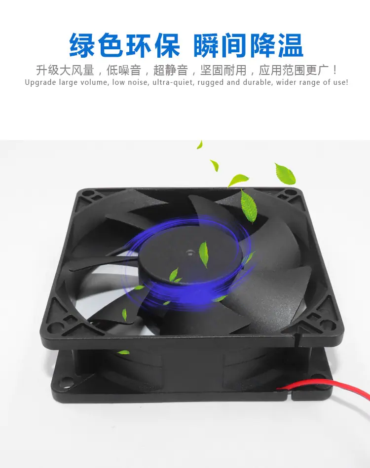8025方框散热风扇C_03.jpg