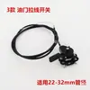 Cable de Acelerador para Motocultivador de Gasolina y Diésel, Maquinaria de Jardín, Trituradora, Paleta, Rotocultivador, Interruptor de Acelerador, Control de Velocidad