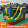 Comércio Exterior Transfronteiriço Castelo Inflável Pequena Casa Infantil Trampolim Escorregador Estrutura de Brinquedo Castelo Pula-Pula Interno Externo Fábrica