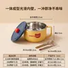 Tazón para fideos instantáneos de acero inoxidable 304, sellado, a prueba de fugas, anti-quemaduras, lonchera para estudiantes, tazón para sopa, vajilla para estudiantes de dormitorio