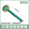 Regalo del Festival del Medio Otoño: Martillo de Salud de Ajenjo, Martillo de Meridianos, Herramienta de Percusión, Martillo para Cuello y Hombros, Herramienta de Percusión para Espalda, Caja de Regalo de Masaje de Ocho Vacíos