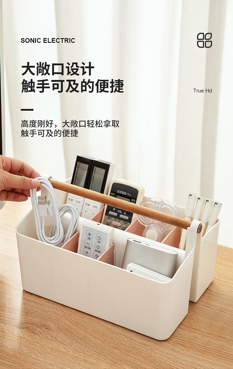 手提化妆品收纳箱针线数据线遥控器收纳盒清新分隔桌面