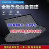 Alfombrilla de maletero de coche TPE específica para JAC para Refine S3, M3 (7 plazas), S5, S7 (5 plazas), y Yiwai 3