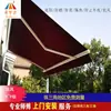 Toldo retrátil externo Guangdong Aikeliyuan Toldo de sol para varanda Toldo dobrável para carro Toldo de chuva retrátil para vila Manivela Manual Elétrico