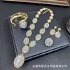 Nuevo Conjunto de Joyería Incrustado Ojo de Gato Lujo Ligero Gama Alta Diamante Completo Collar de Banquete Pulsera de Perla y Cristal Anillo